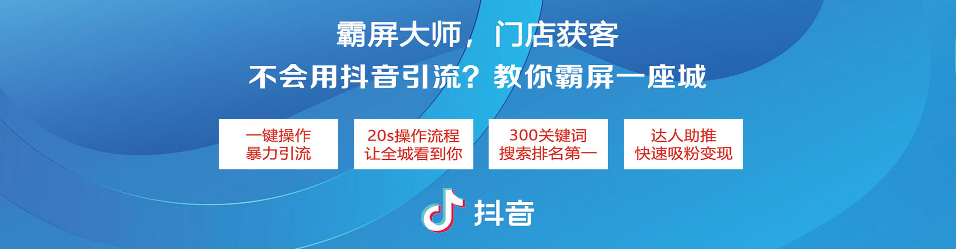 盘山微信信息流