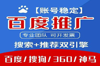 网络推广竞价实战案例分享