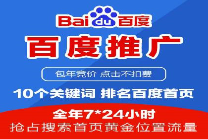 案例分享：SEM运营助力企业拓展市场份额